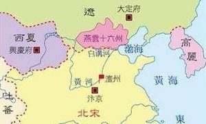 宋朝三百年都没有收复回来的燕云十六州 明朝为何能一年就收复了