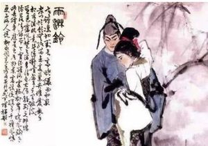 宋仁宗与柳永的关系如何？柳永为什么戏称自己是奉旨填词柳三变？