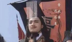 西晋迅速灭亡的根本原因到底是什么？