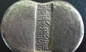 古代货币重量到底是什么样的 古人又是如何携带成百上千两银子的