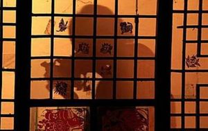 古代的窗户纸一捅就破了，那古人怎么保护隐私呢？