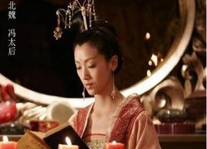 冯太后的一生有多传奇？她为北魏做了什么？
