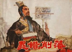 晁错被杀的直接原因是什么？去世后，他的后代过得怎么样？