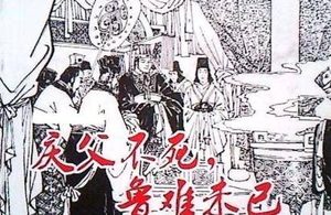 各方面条件优越的鲁国，为什么会衰落？孔子为什么没能拯救鲁国？