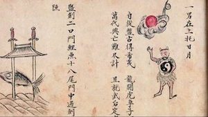 《推背图》到底有多神秘莫测？它是怎么预测未来的？