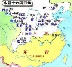 西晋灭亡到底有多惨 亡国惨案连续发生了两次