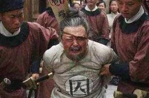 古代被诛九族时，罪臣亲戚为何不逃跑？