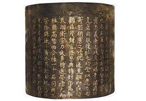 古代有没有免死金牌 这东西真的可以免死吗