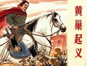 黄巢当时有没有推翻唐朝称帝的可能？