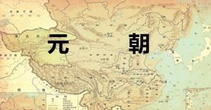 骁勇善战的蒙古人为什么会斗不过清兵？原因是什么