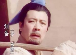 曹操一开始并不认识刘备，为何后来那么看得起他？
