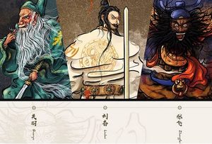 刘备称帝后，他是如何处理与关羽和张飞之间关系的？