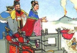 什么是犬戎？它为何没有被列入诸侯？