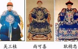 三藩之乱吴三桂不可一世 吴三桂最后为什么会失败