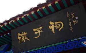 常言道成王败寇 商朝灭亡的原因是什么