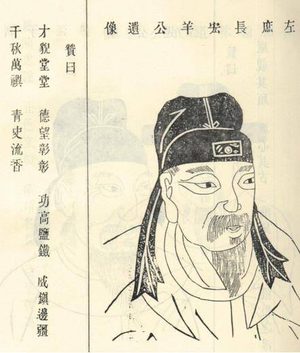 盐铁会议的过程简介 西汉盐铁会议的主要内容