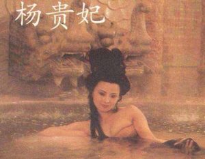 杨玉环受宠多年却没诞下子嗣，背后什么原因呢？