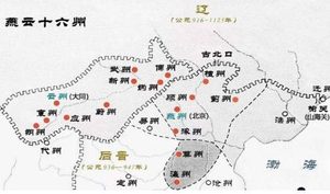 宋朝一直没能收复的燕云十六州，为何朱元璋收复了？