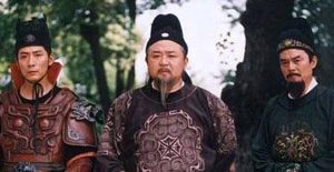 唐朝宰相只是一个三品官 那么三品以上又是什么官