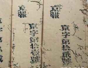 古代的娱乐新闻是什么样的？最早出现于何时