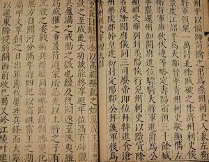 古代读书到底有多累人 看看这份遗嘱就知道了