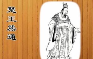 楚国与周朝是什么关系？并非单纯的君臣关系