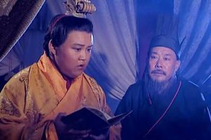 诸葛亮张飞的财产比刘禅还多？揭秘真实情况