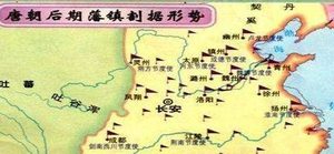 唐朝为什么要推翻藩镇制度？藩镇割据是从什么时候开始的？
