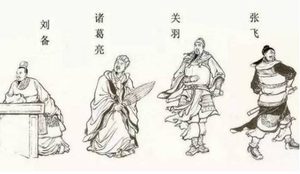 三国时期，为什么没有外来政权乘机起兵进犯中原？