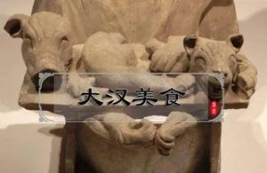 为什么说汉朝是个烤串的时代？汉代人有多喜欢吃烤肉？