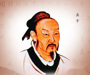 解密：“亚圣”孟子为什么瞧不起齐国相国管仲？
