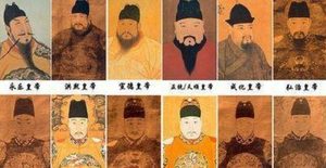 明朝后期到底有多少个藩王 养活他们需要多少钱