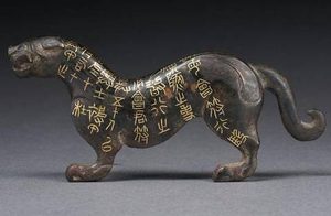 古代虎符作为调兵遣将的凭证 古人为何不怕被仿造