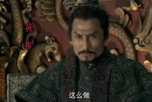 韩信与英布为何被杀？没有别的解决方式吗？