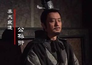 公孙衍离开秦国后，过着怎样的生活？他的结局如何？
