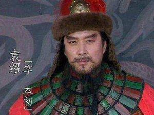 官渡之战袁绍为什么会战败 曹操当时的实力有多强