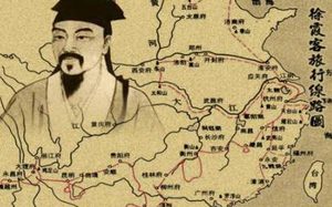 《徐霞客游记》滇游日记十原文的主要内容是什么？