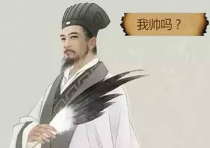 诸葛亮与妻子黄月英的故事是怎样的？诸葛亮有哪些可爱之处？
