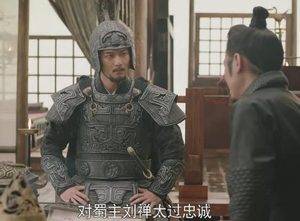 三国的四位“建威将军”，他们分别是谁呢？
