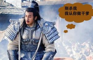 三国时期三大高危职业 吕布义父和刘备大哥都不好当