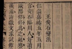 折家将是什么地位？宋朝唯一世袭9代的姓氏