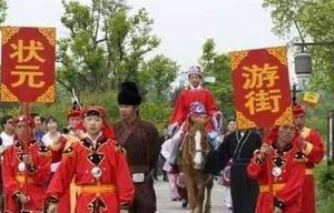 状元是科举第一名，想考状元到底有多难呢？