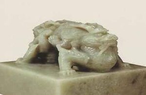 清朝时期，新皇帝登基都有哪些讲究呢？