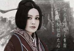 历史上宣太后芈八子与嬴政是什么关系？他们有什么交集？