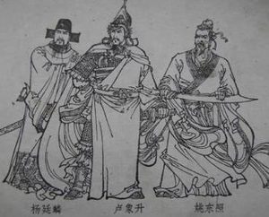 卢象升是怎么死的？他的死对明朝而言意味着什么？