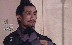 刘晔是三国著名的战略家，为何他会默默无闻呢？