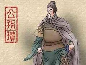 公孙瓒为何轻易将赵云借了出去？赵云跟随刘备后做了哪些事？