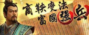 魏国为什么把都城迁到大梁 害怕秦国一说是不是真的
