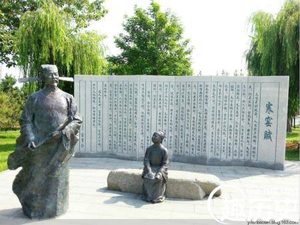 解密：北宋吕蒙正《时运赋》是否是自己撰写的？