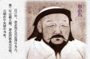 历史解密：元朝灭亡的主要原因是什么？